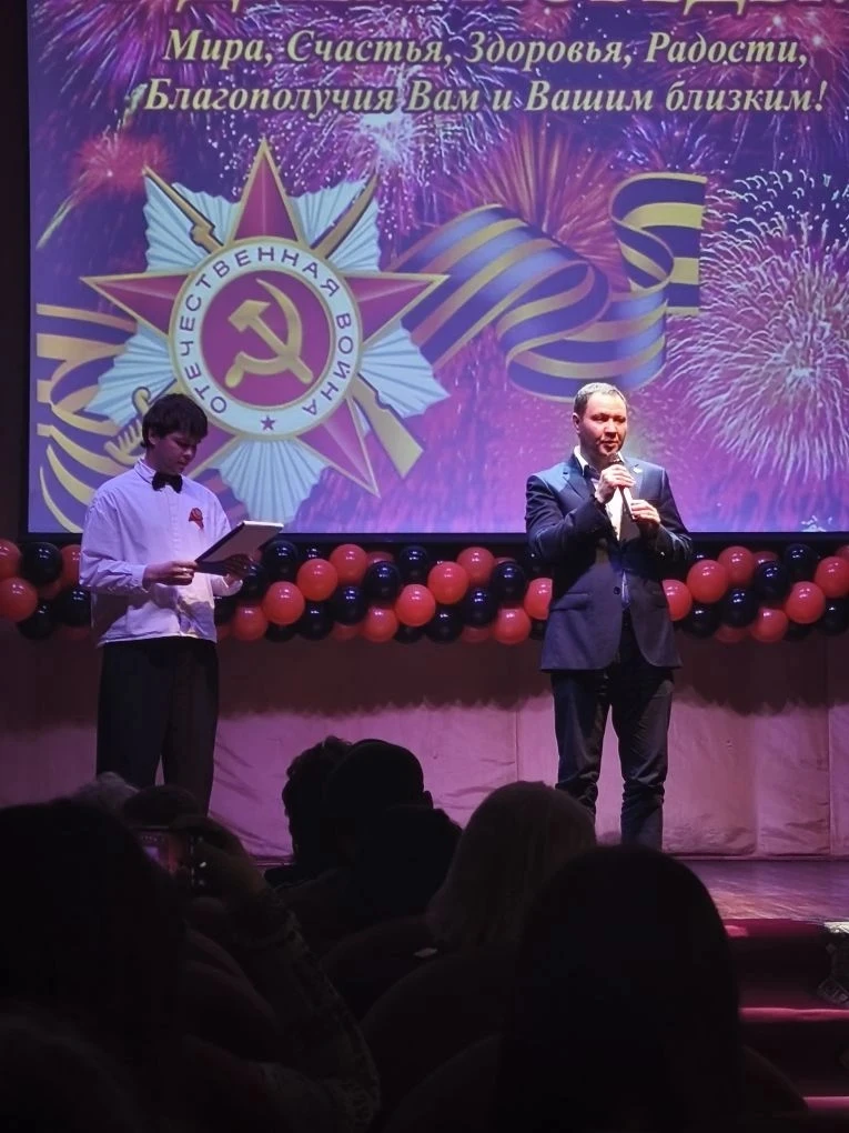 🌟 Память, которая живёт в сердце! 🌟 14 мая в школе №579 прошёл праздничный концерт в честь 81‑й годо