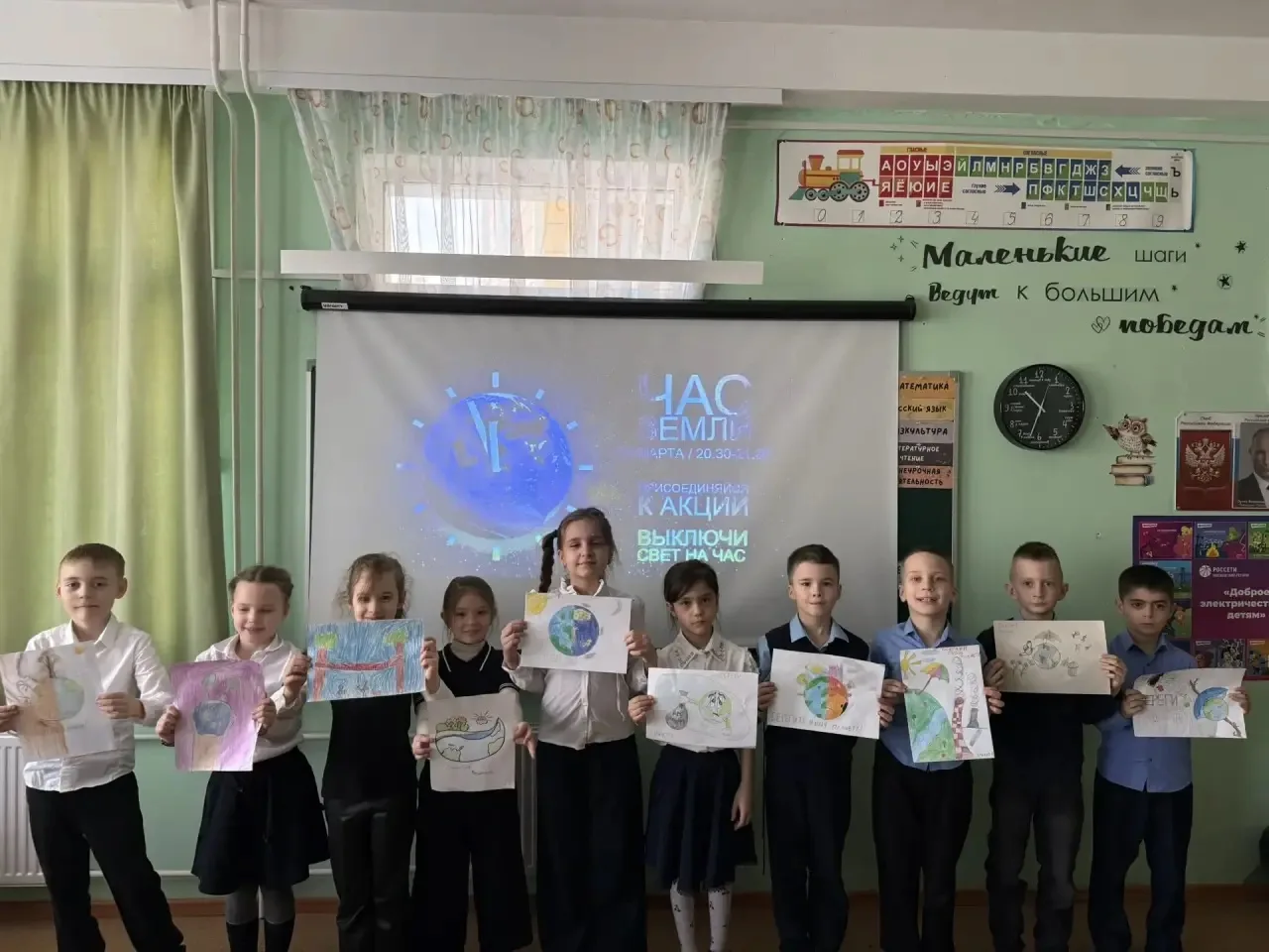Сегодня 1 «В» класс сделает шаг навстречу здоровой планете! ✨ Наши первоклассники присоединятся к ме