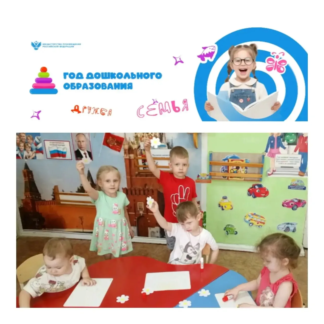Здравствуй, лето!Сколько солнца!Сколько света!Сколько зелени кругом!Что же это?Это лето.Наконец спеш