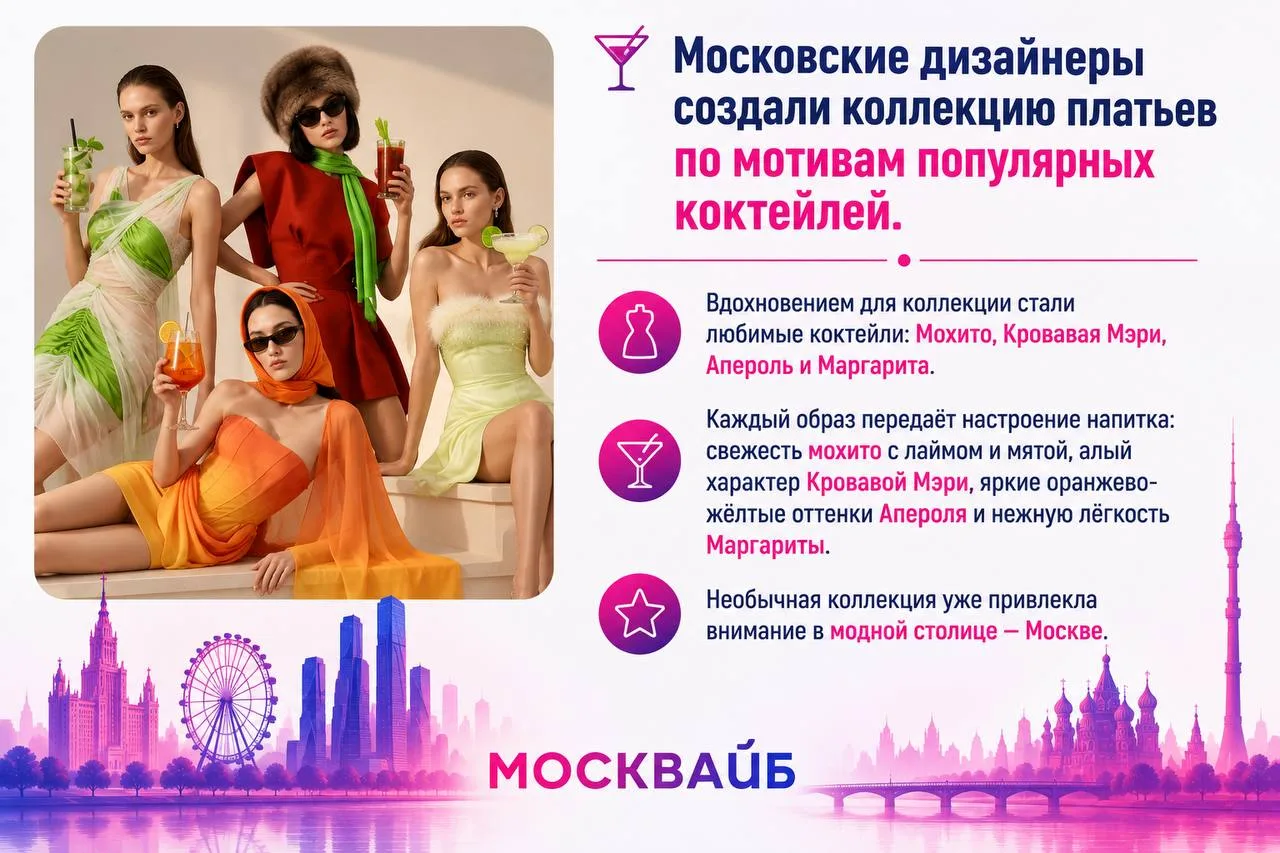 🍸 Если бы любимые коктейли превратились в платья, выглядели бы они примерно так.