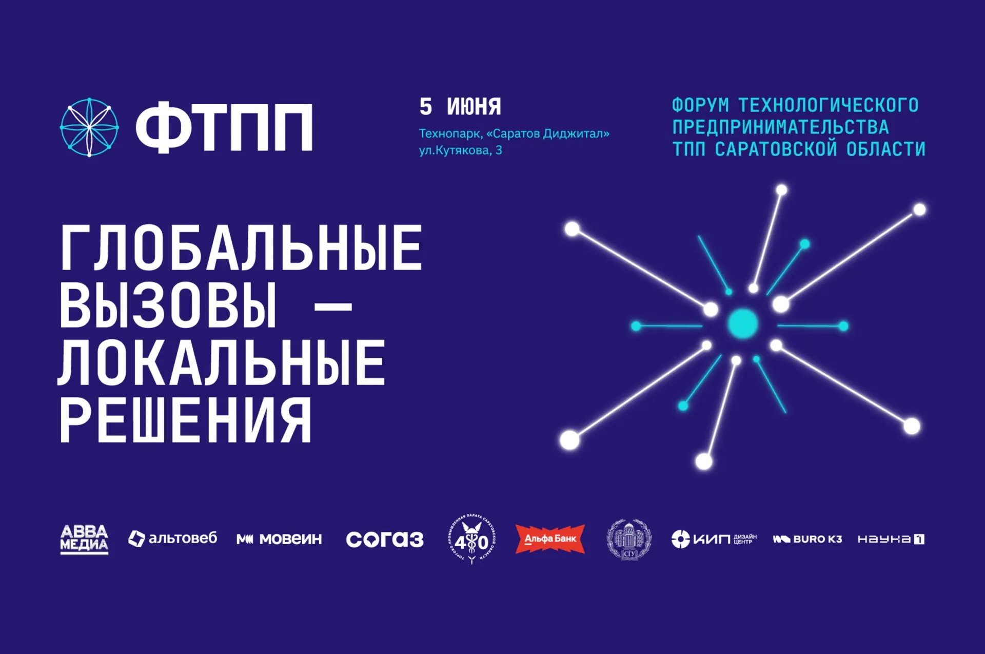 Уважаемые коллеги!