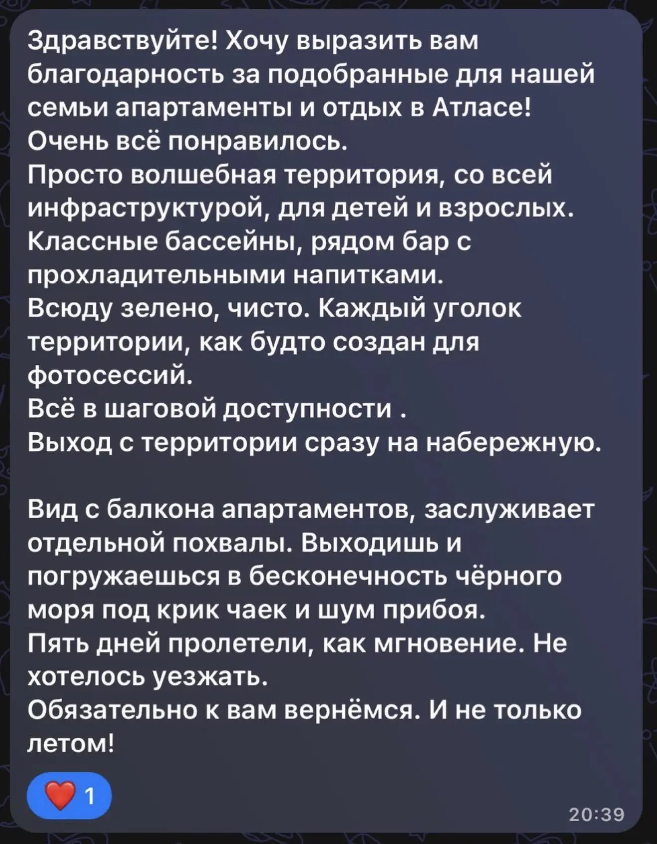 Нет, мы не хвастаемся нашими апартаментами (ну немножко😅)