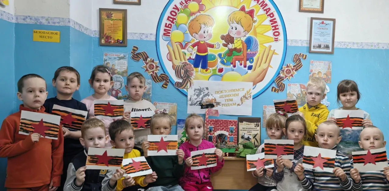 В преддверии самого важного праздника-Дня Победы, воспитанники старшей группы, в знак п...