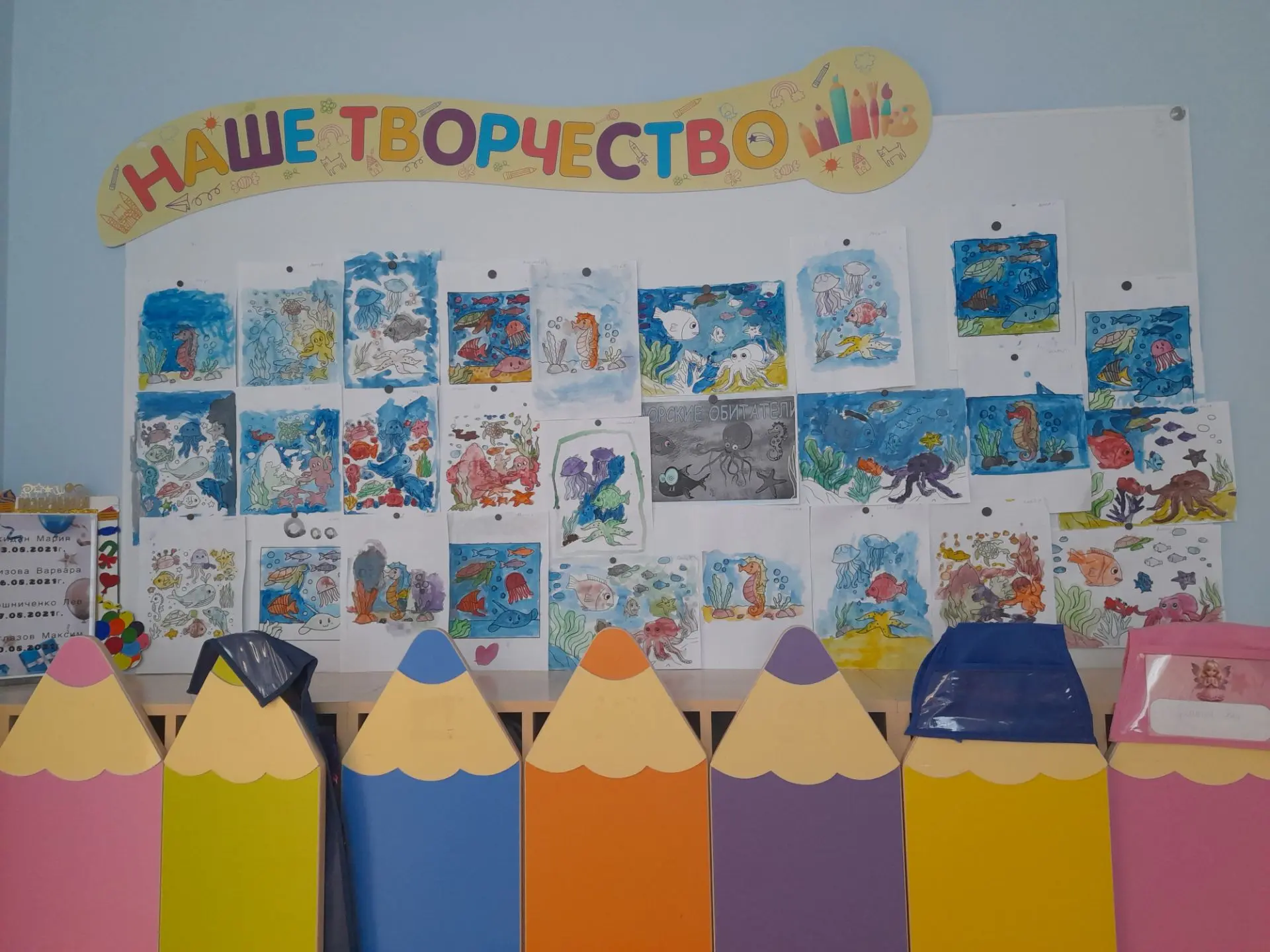 Морские обитатели — это киты, дельфины и рыбы, которые живут в воде. Они делятся на раз...