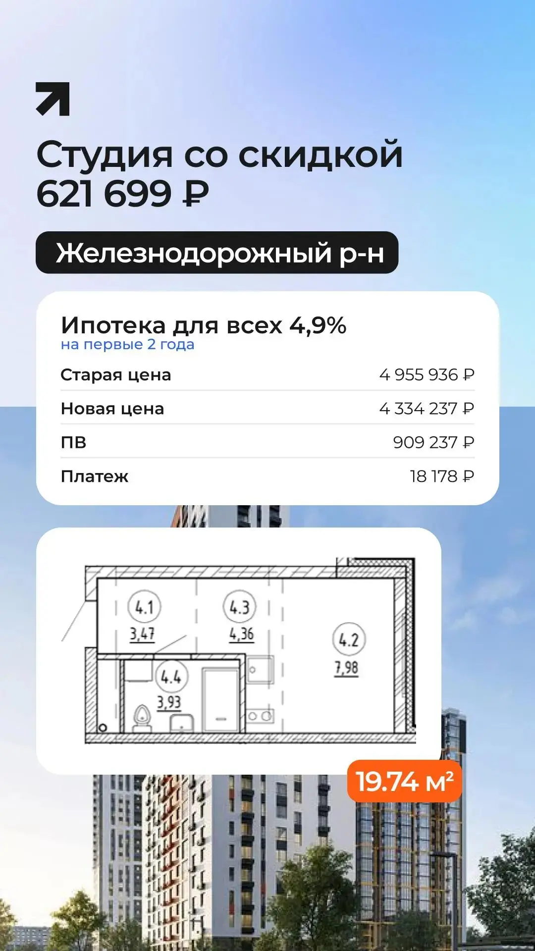 Екатеринбург