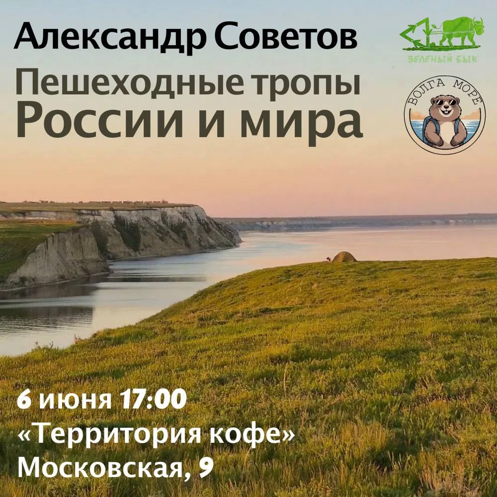 ПЕШЕХОДНЫЕ ТРОПЫ РОССИИ И МИРА 🌎