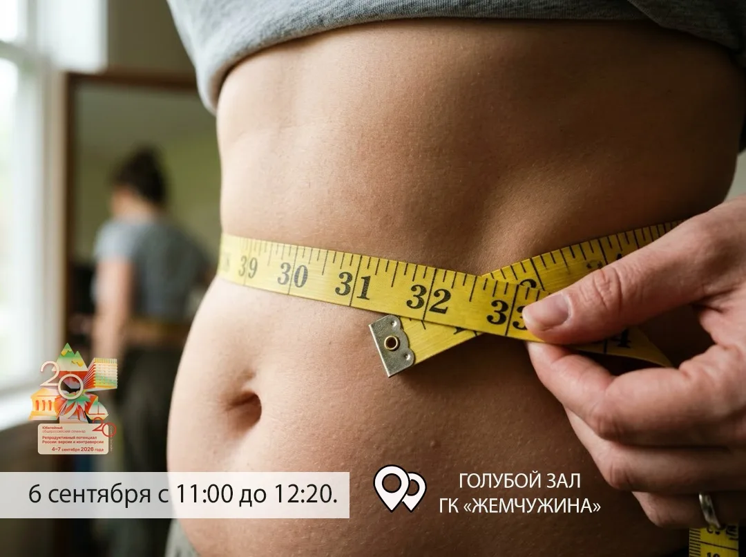Снижение веса — отнюдь не все бонусы инкретинов