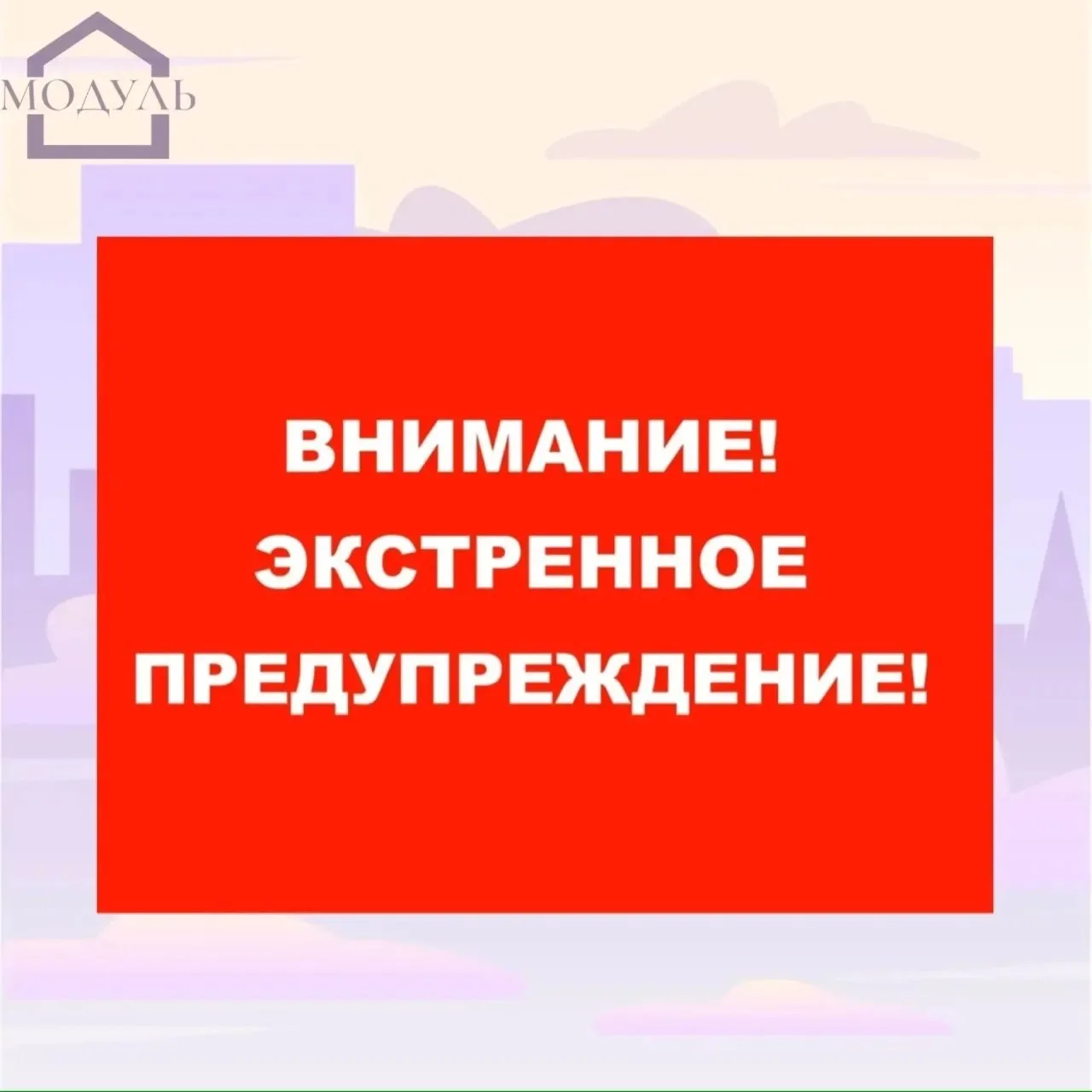 По прогнозу ФГБУ «Северное УГМС» в северных районах Респ.Коми