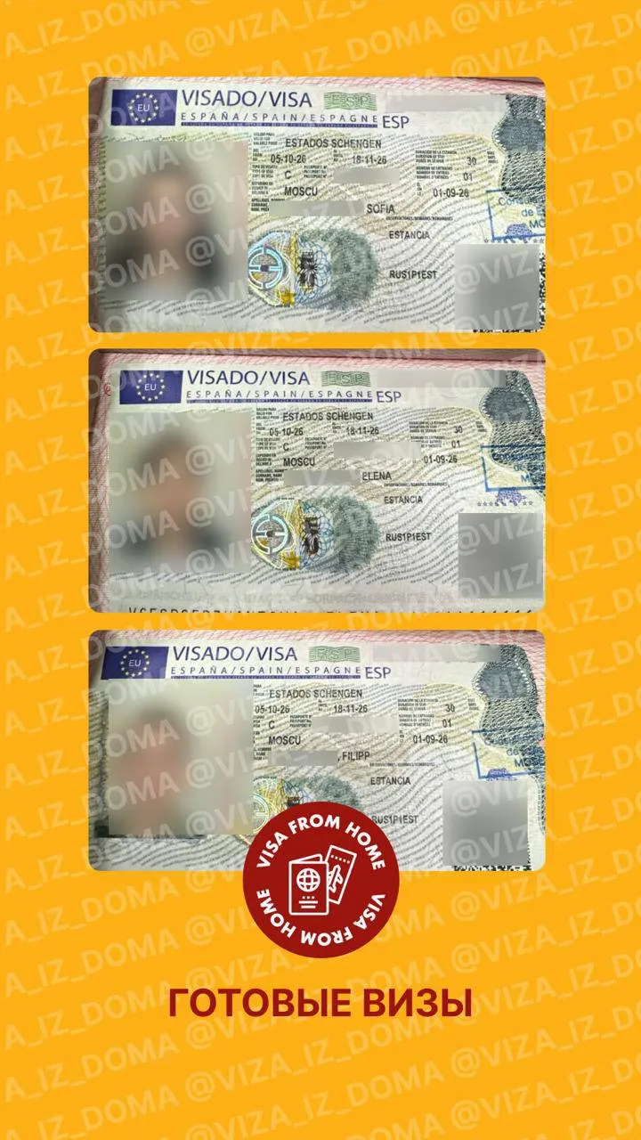 ➕🇪🇺 Шенгенские визы, которые осенью можно получать быстрее и со скидкой.