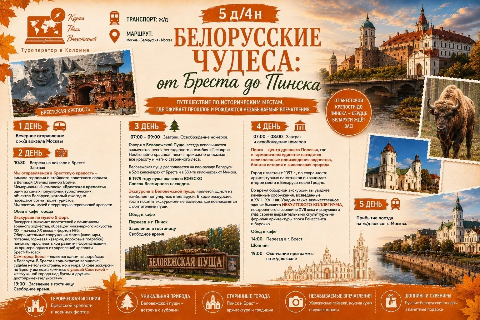 💥ПЛАНИРУЕМ  ЗАРАНЕЕ