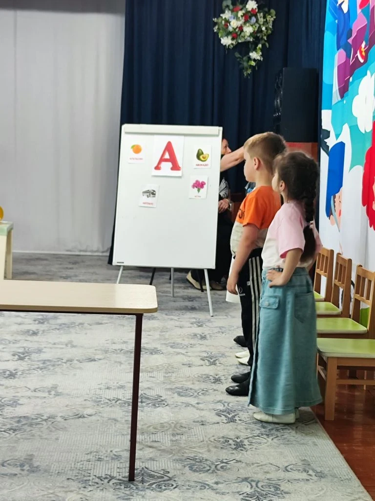 Логопедическое занятие «Аз и Буки – начало науки»
