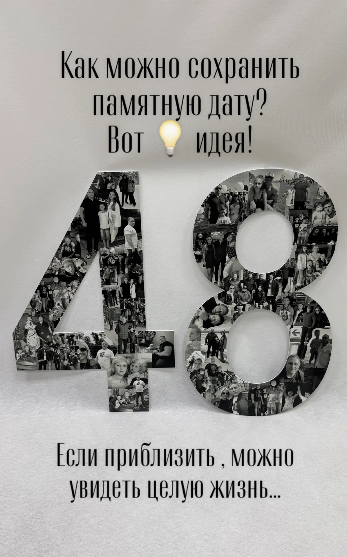 Что-то новенькое в нашем исполнении 🥰