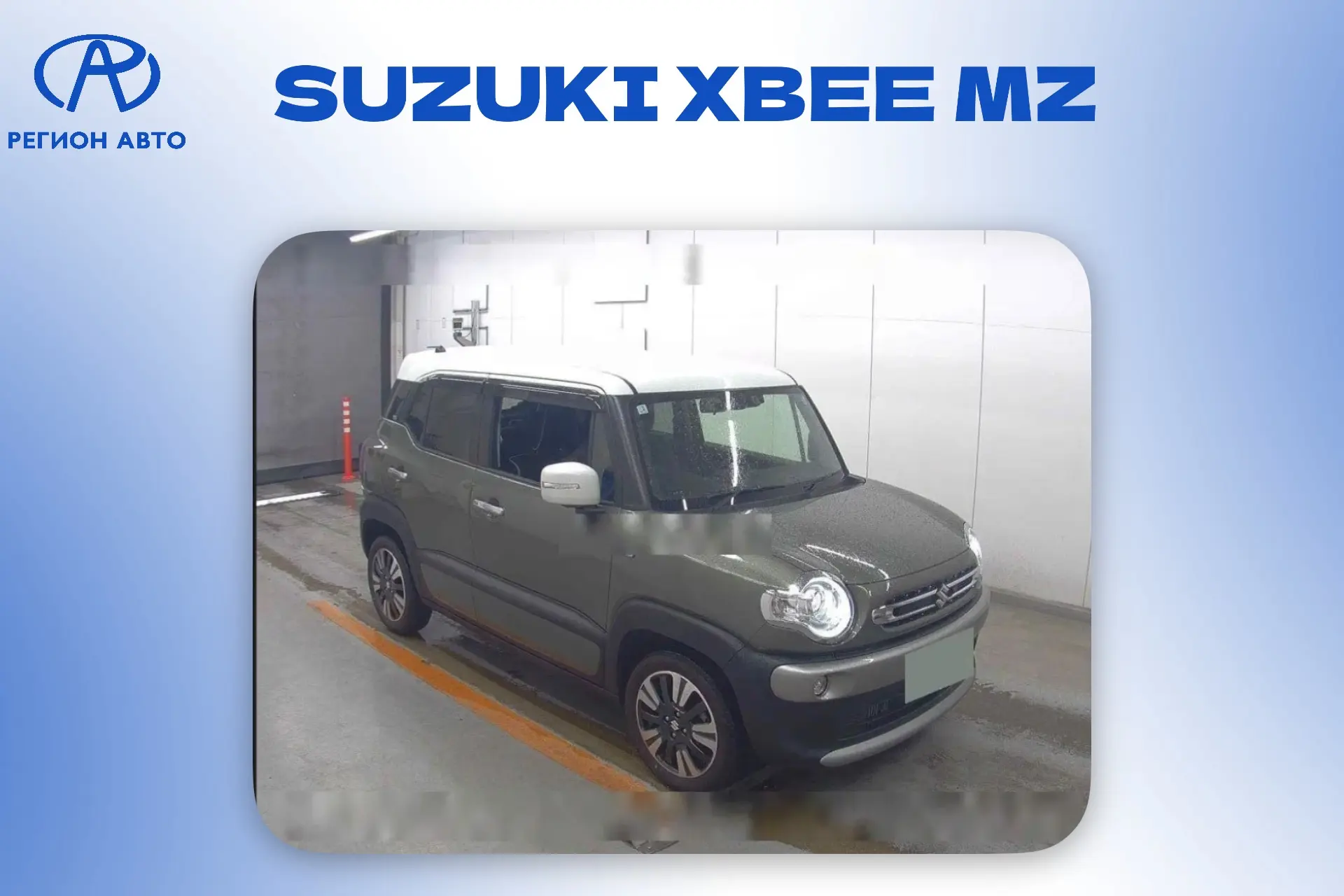 🇯🇵АВТО ДЛЯ НАШИХ КЛИЕНТОВ 🇯🇵
*цены «под ключ»

🚗Suzuki XBEE MZ 2022
▫️Япония
▫️Комплектация: MZ