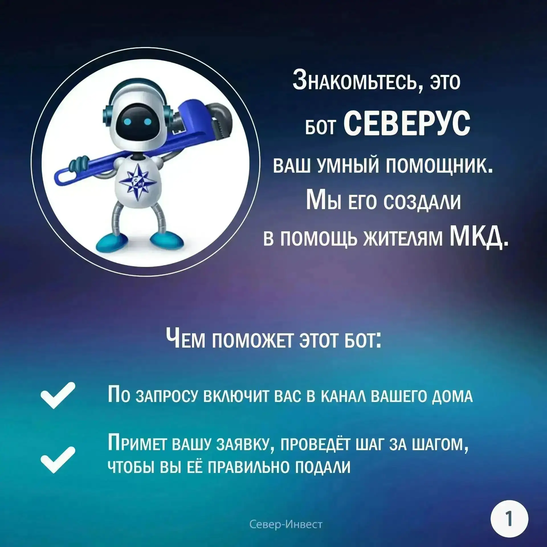 Хотите научиться? Мы поможем!
