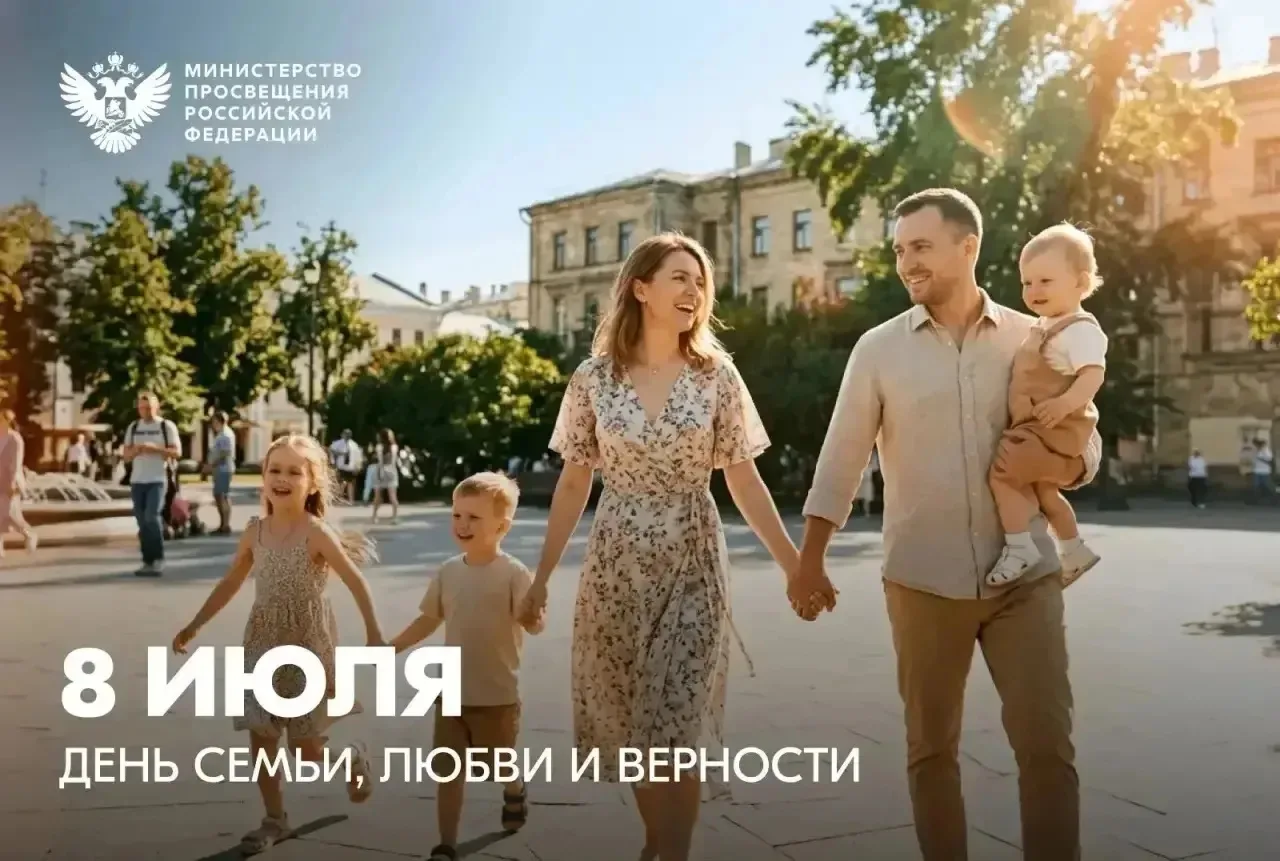 Дорогие друзья!
