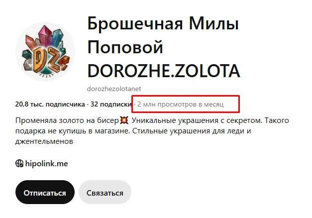 ПОСЛЕДНИЙ ДЕНЬ июля с Пинтерест.

Сегодня – 31 июля – последний день,
когда вам доступно специальное