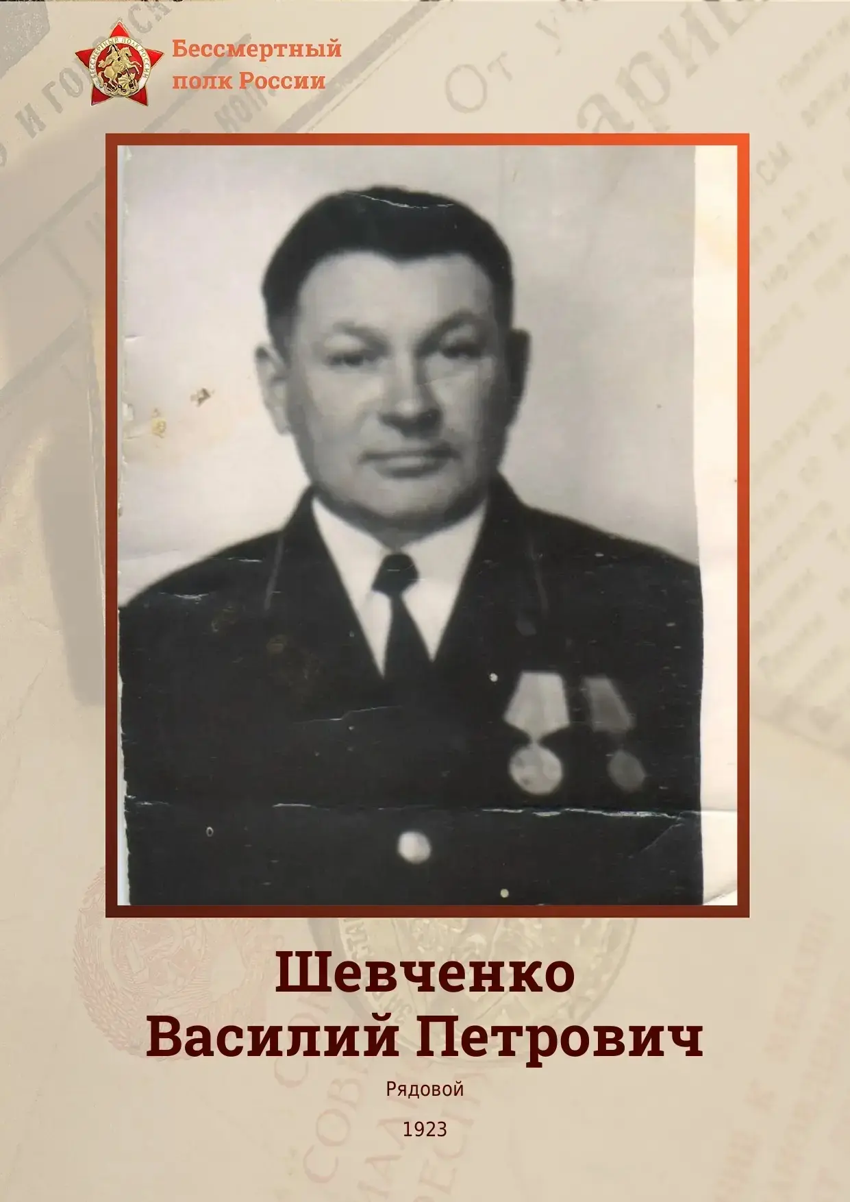 🇷🇺 Сегодня вся страна отмечает великий праздник — День Победы!  9 Мая — это день памяти, гордости и 