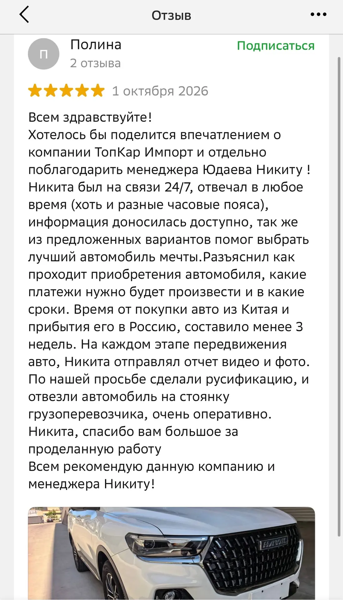 🔥🔥Огромное спасибо нашим потрясающим клиентам за доверие! 🤝