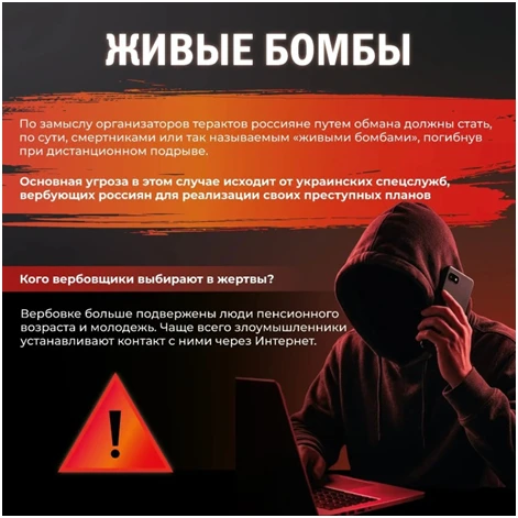 Важно всегда помнить о безопасности в интернете