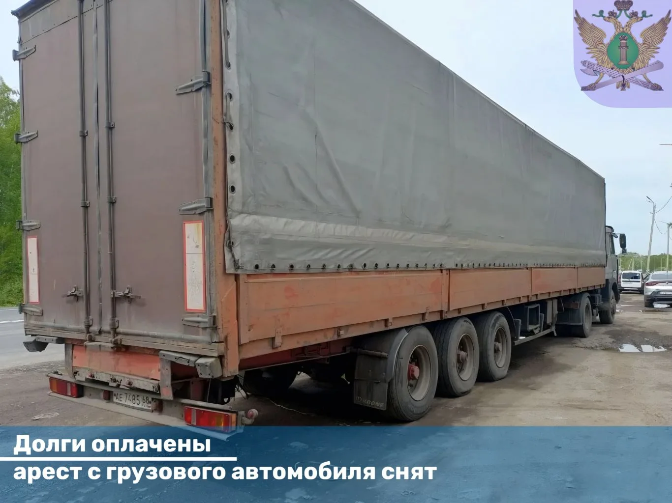 Арест грузового автомобиля «МАЗ-543240» способствовал оплате 290 тысяч рублей задолженн...