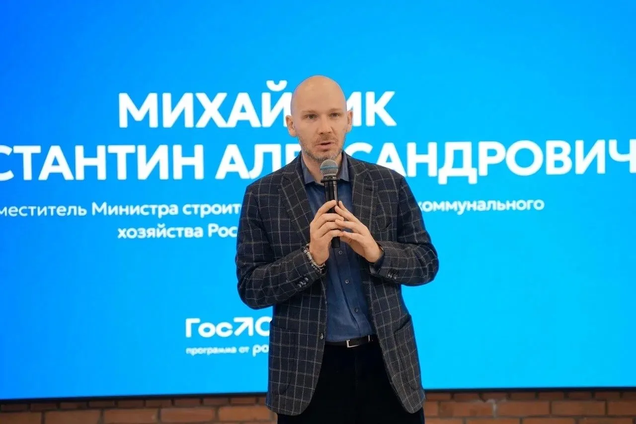 В Нижнем Новгороде обсудили следующий этап цифровой трансформации строительного комплек...