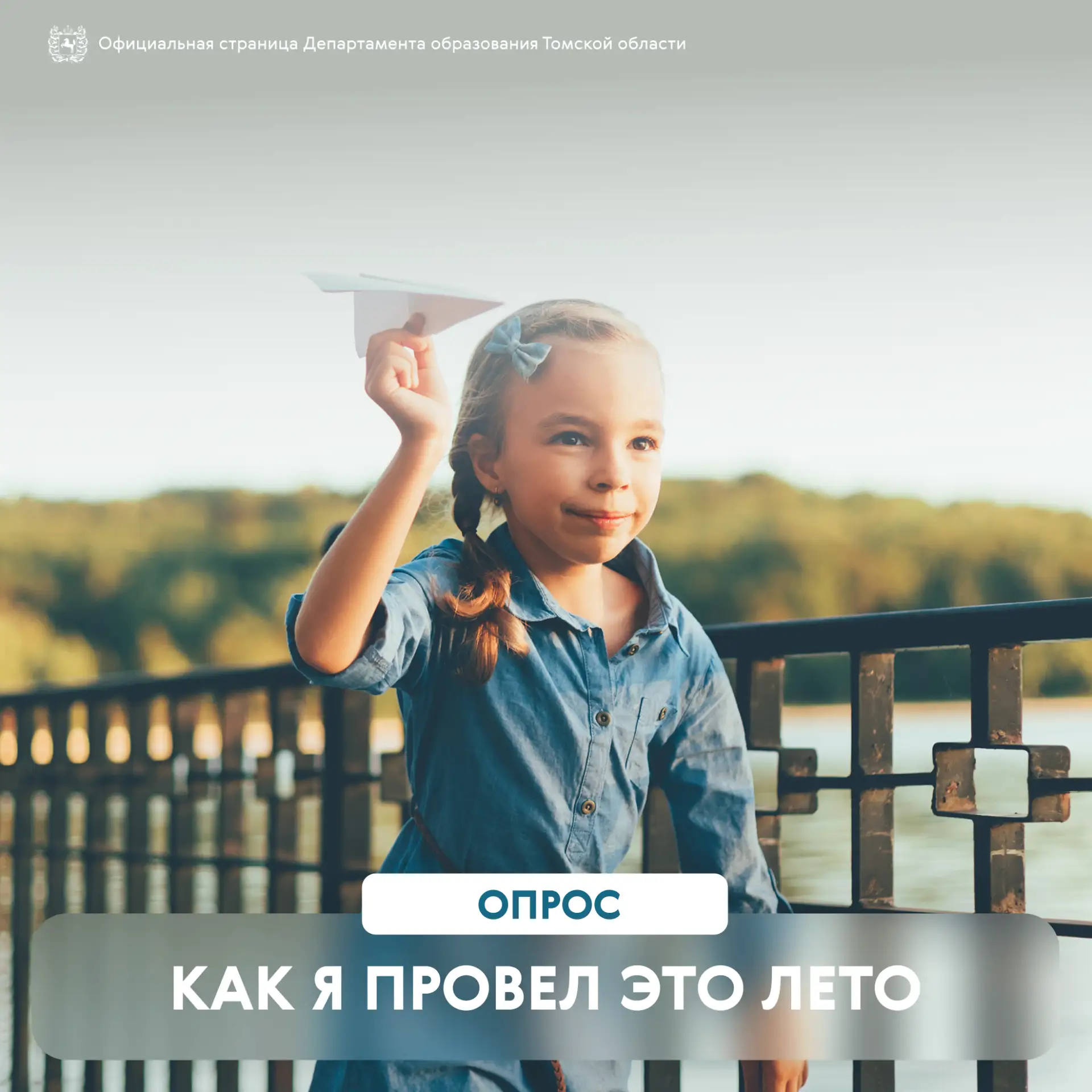 ✍️ Вместо сочинения