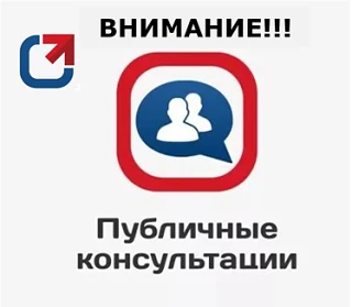 Внимание!!! Приглашаем к участию!!!