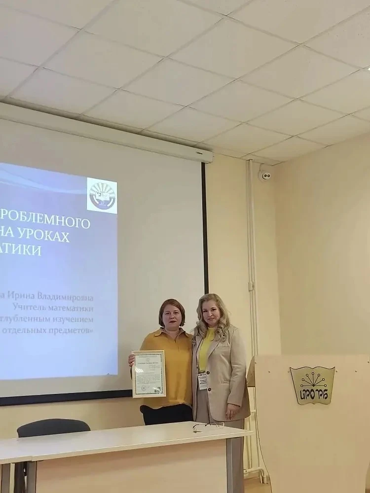 📌 Повышение профессионального мастерства: мастер-класс от Ирины Владимировны Орешниковой  21 мая на 