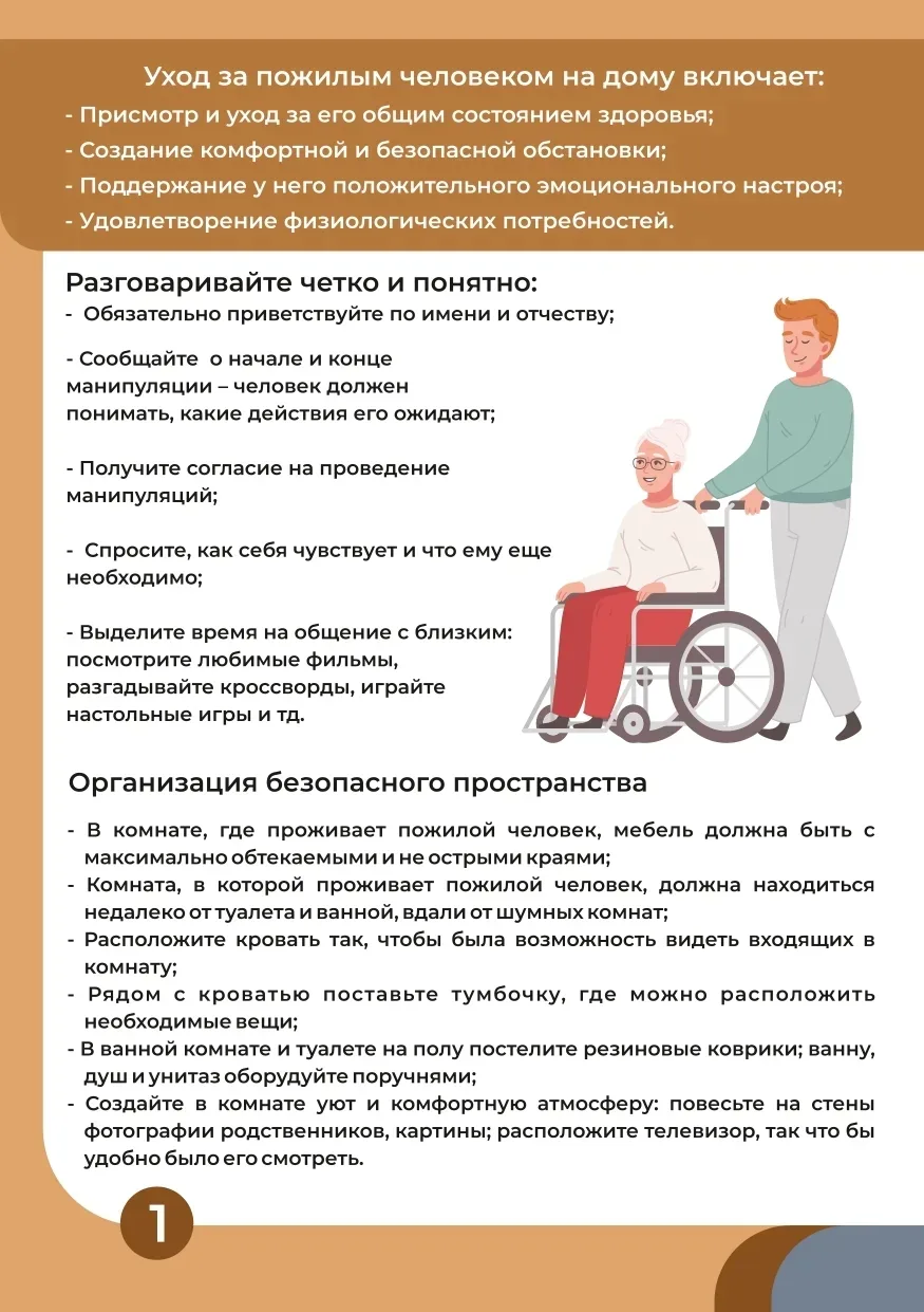 Социальный работник- ваша поддержка!!!