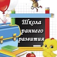 РАННИЙ СТАРТ ДЛЯ БУДУЩЕГО ГЕНИЯ! 🧠✨