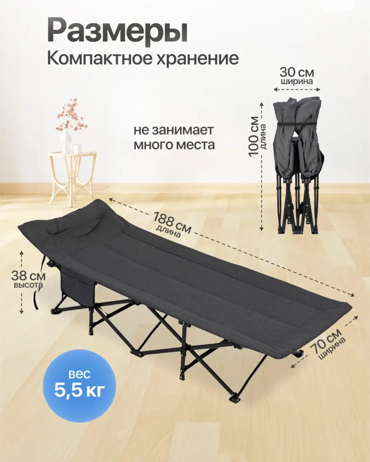 Раскладушка туристическая складная с матрасом