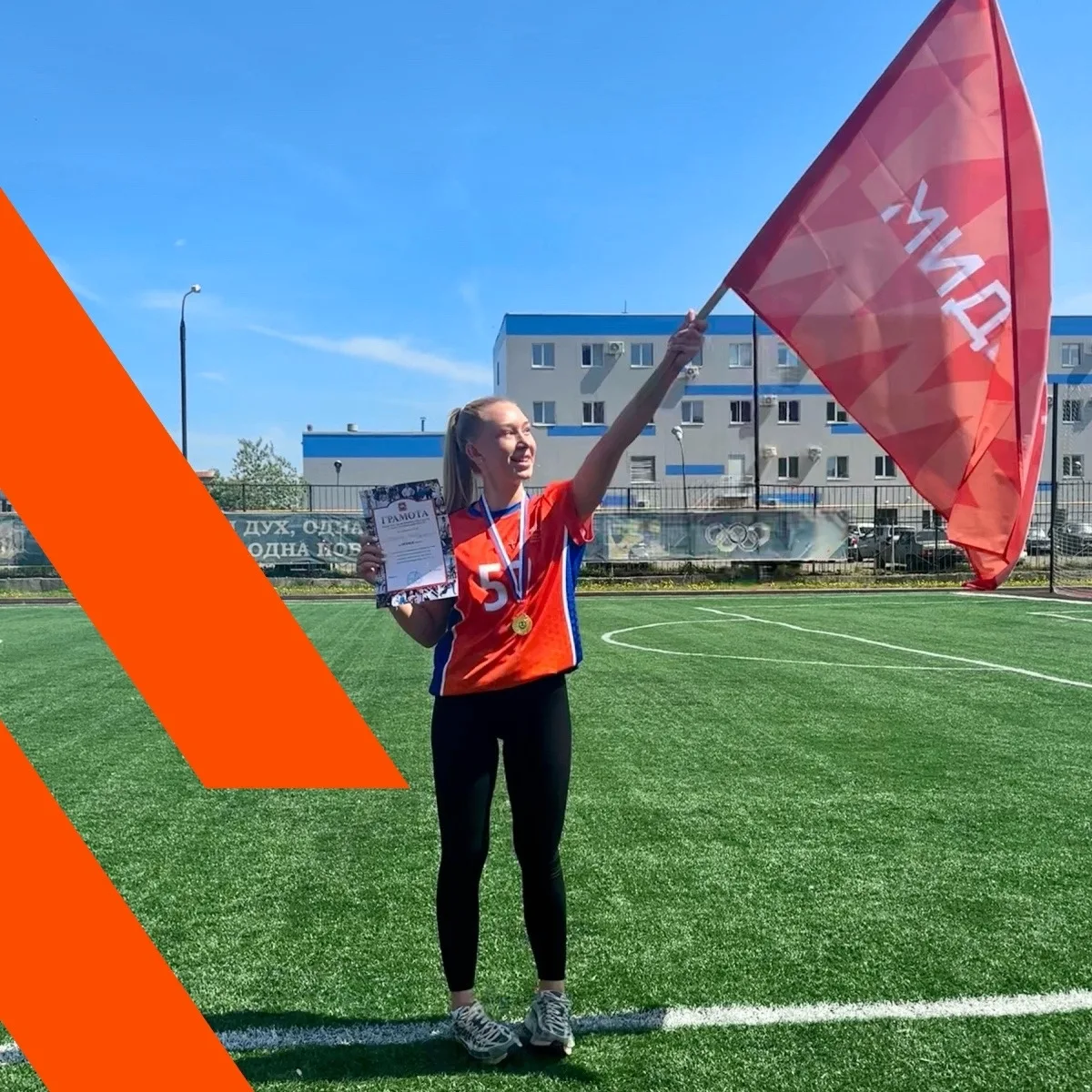 🥇 Золото наше: Дарья Аблина забирает первое место!