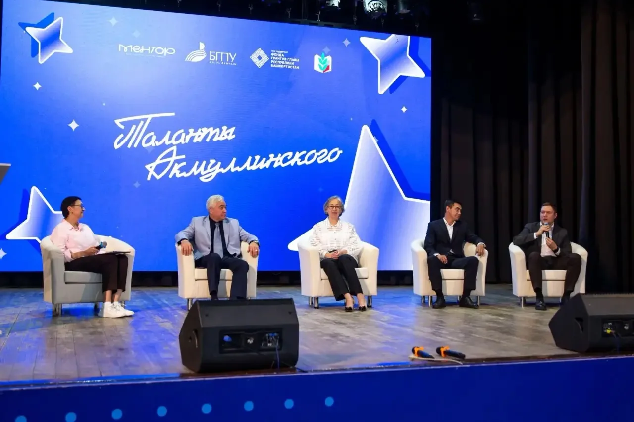 Наш педагог- психолог Добрянская Мария Павловна побывала на форуме «Таланты Акмуллинско...