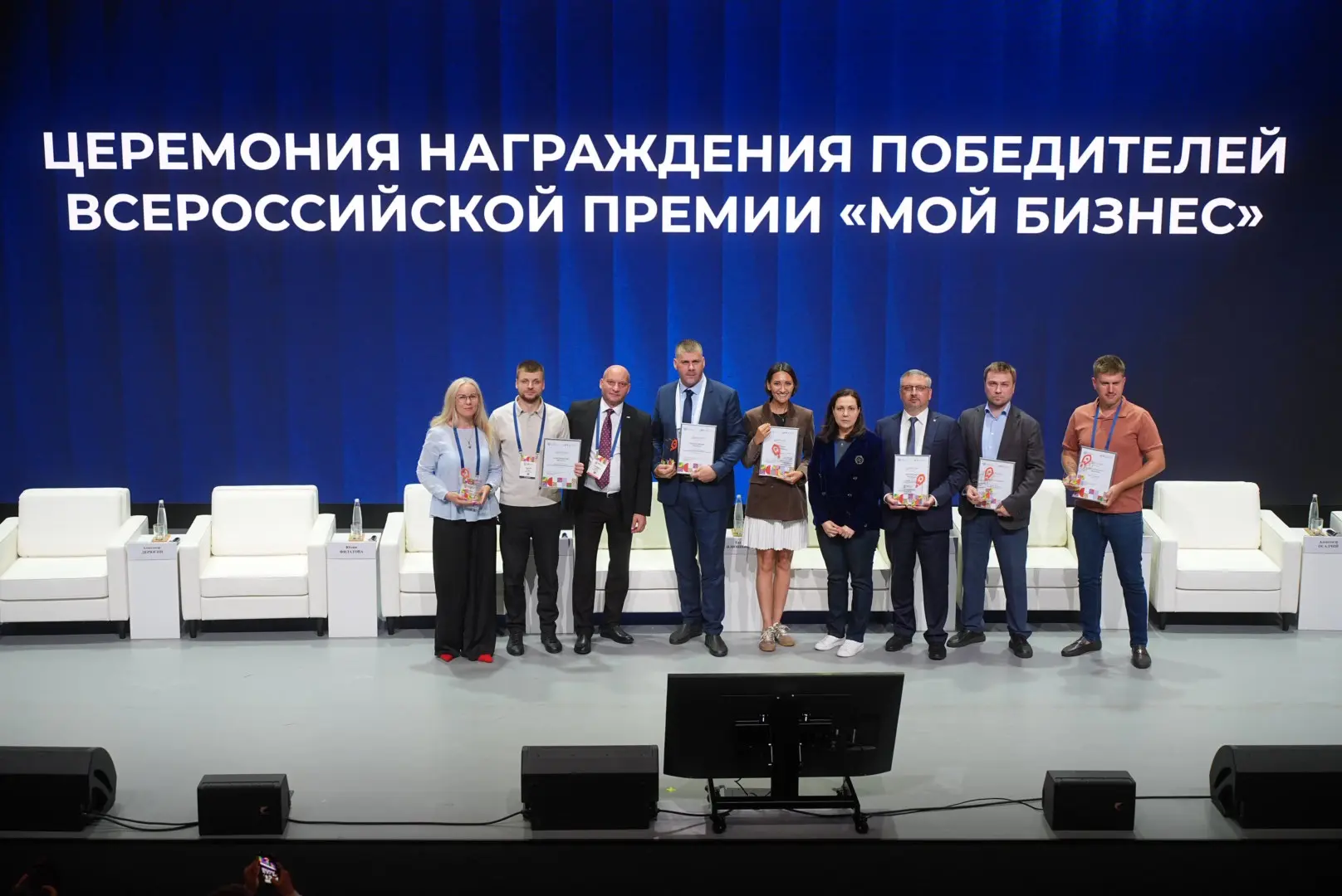 В Красноярске определили лучшие региональные практики по поддержке малого и среднего би...