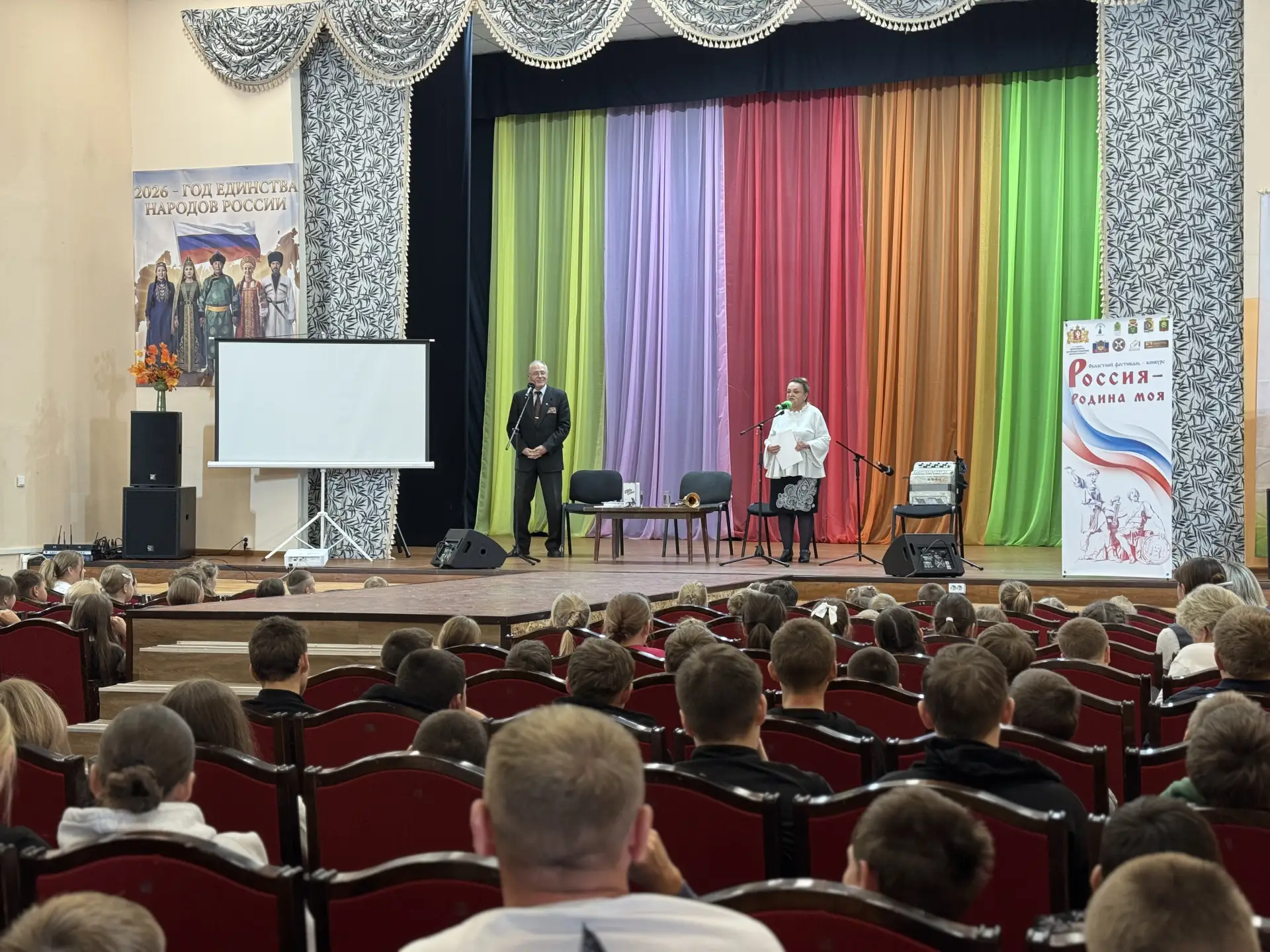 «РОССИЯ - РОДИНА МОЯ»🇷🇺