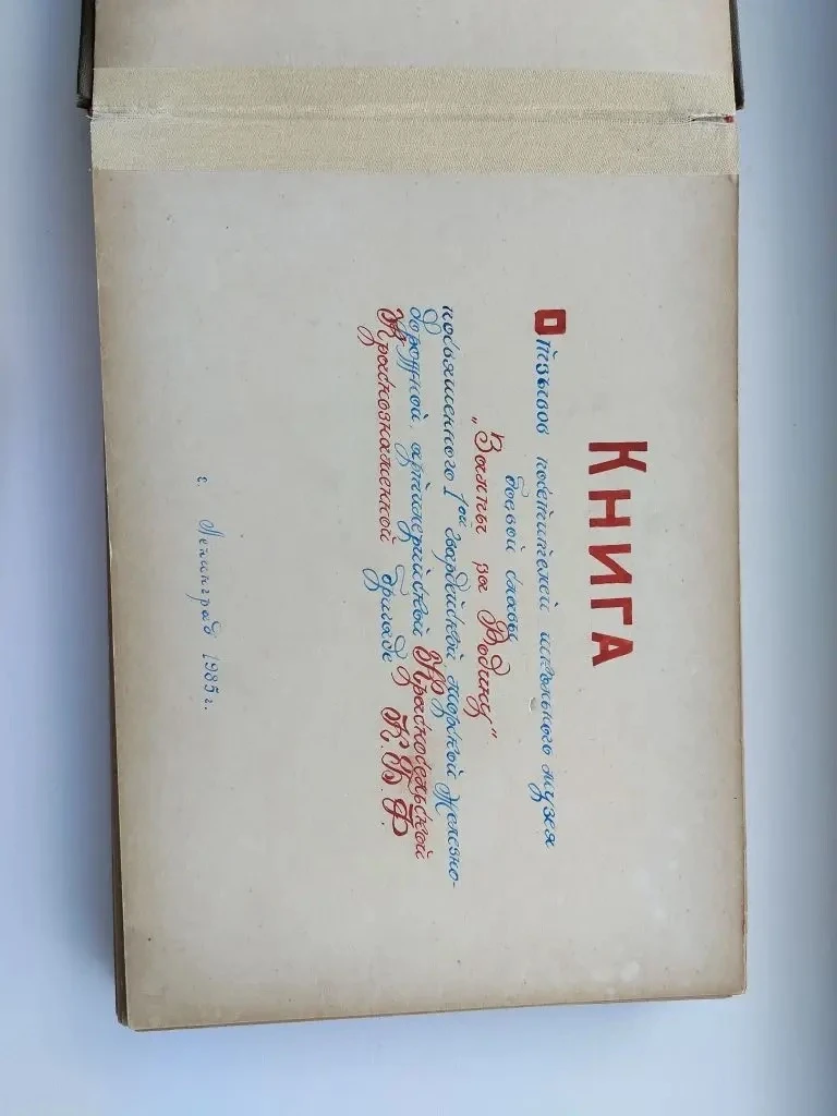 📚 🎞️Наш школьный музей продолжает пополнять свою коллекцию экспонатов  Друзья, огромное спасибо за В