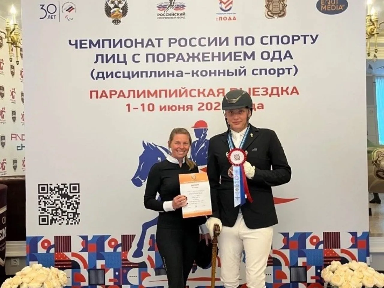 Поздравляем педагога нашей школы Аршинского Егора Олеговича с отличным результатом на Ч...
