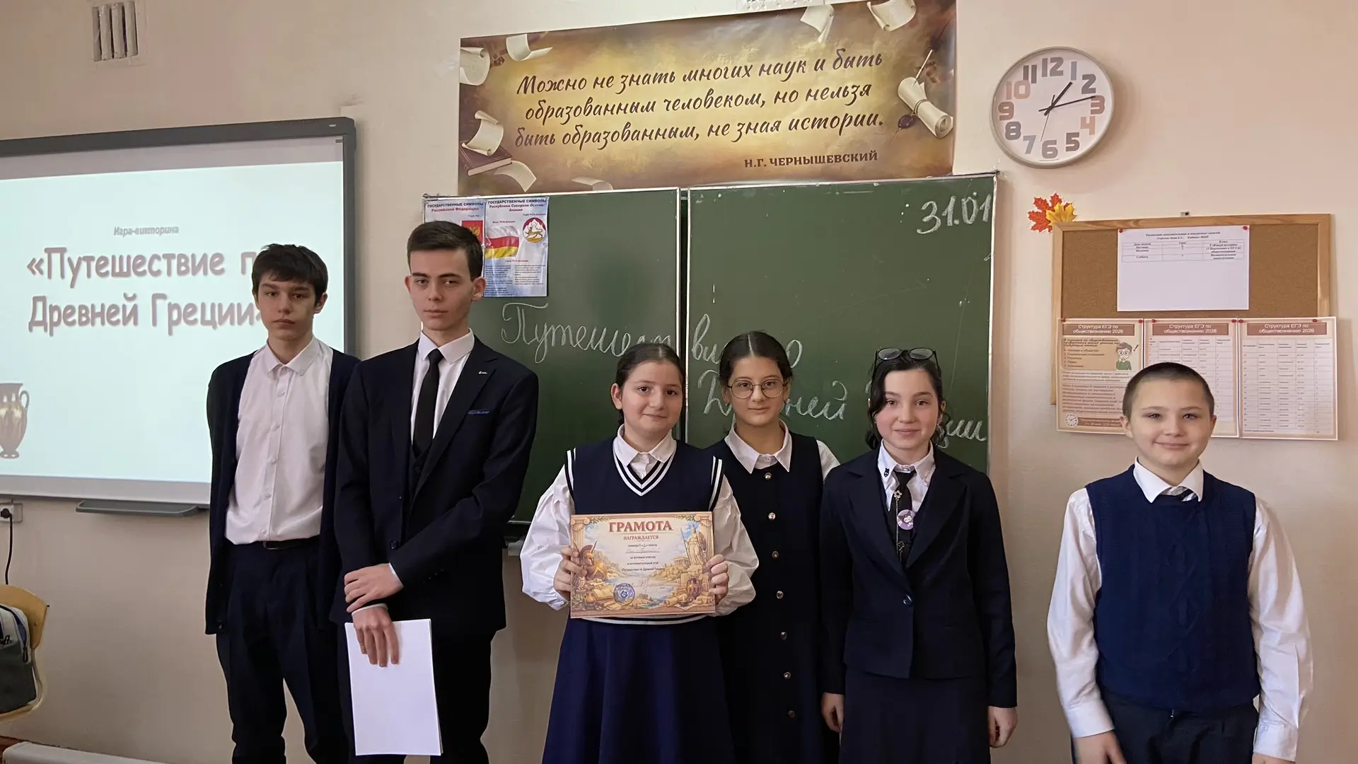 📚🏛️ Учитель истории и обществознания Ленц Е.С. провела увлекательную игру-викторину для учащихся 5 к