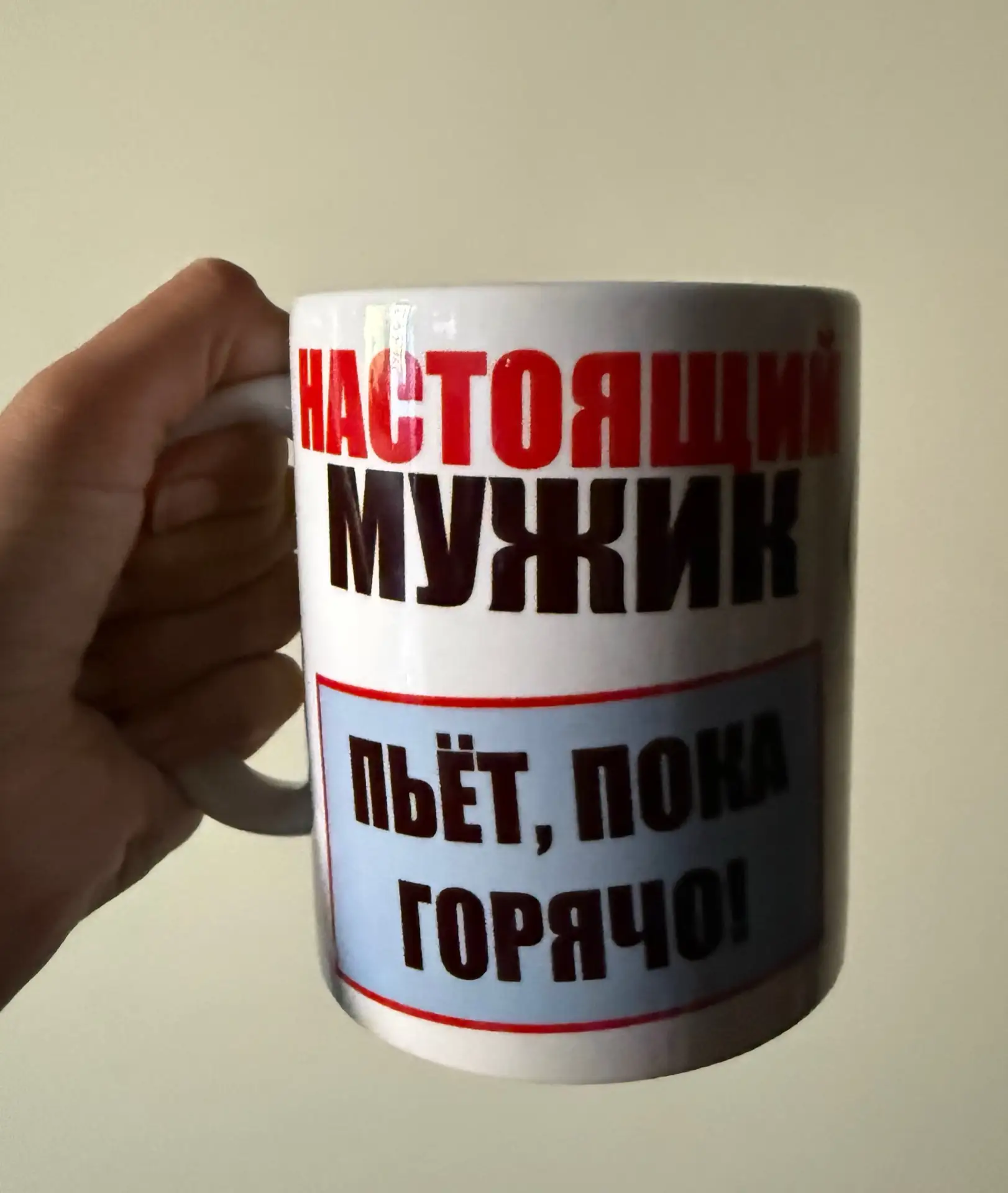 А это подарочек Денису. 😁🥰