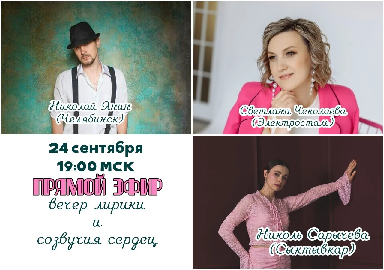 Осенний вечер, когда слова звучат особенно тепло…