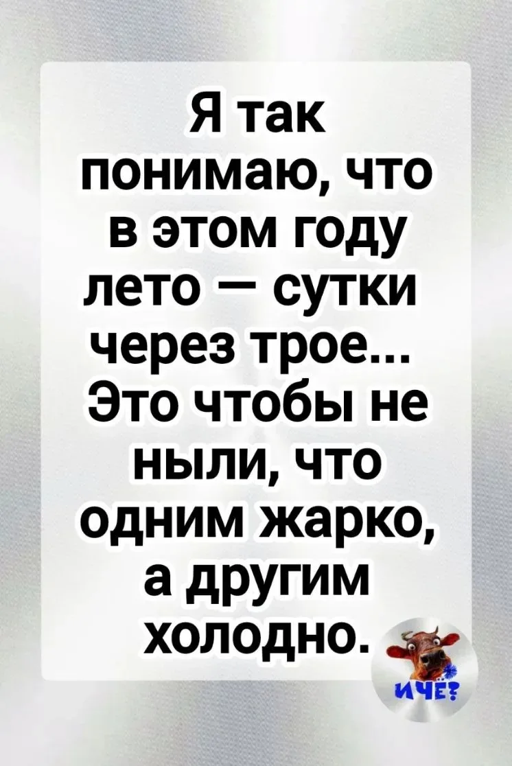 Примерно так и обещали 🥱