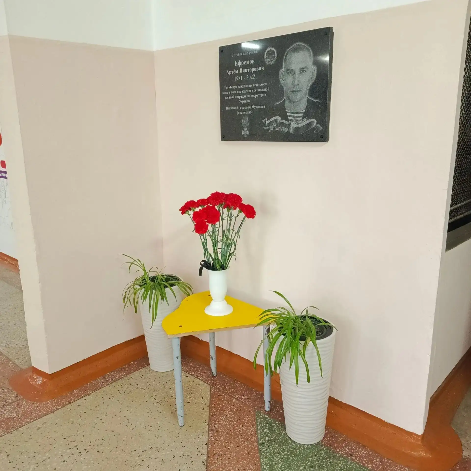 Память 🇷🇺

Друзья и одноклассники почтили память своего друга - Ефремова Артёма...

Память это та 