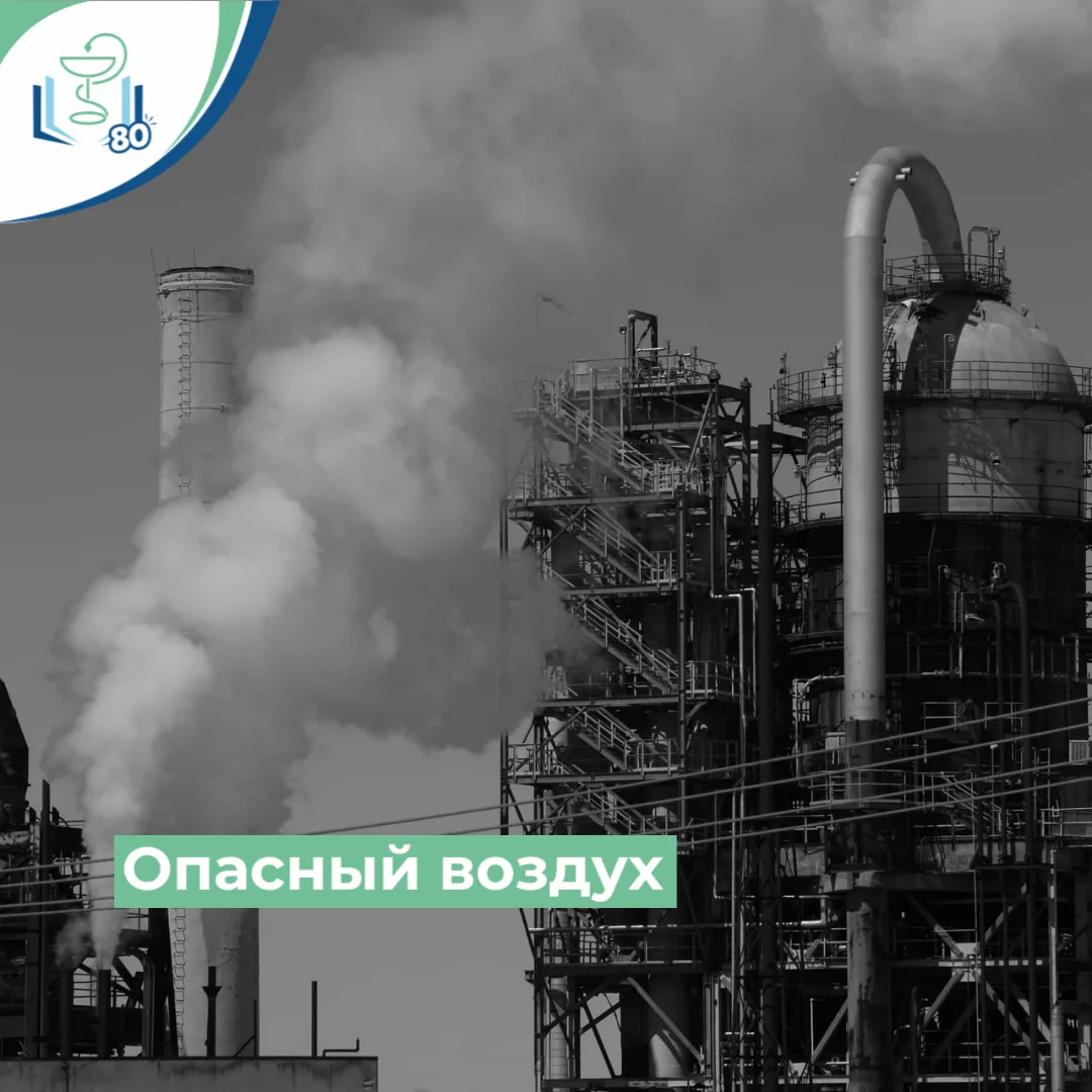 🚭 Отказ от курения — главный, но не единственный способ защитить легкие. Есть еще два ...