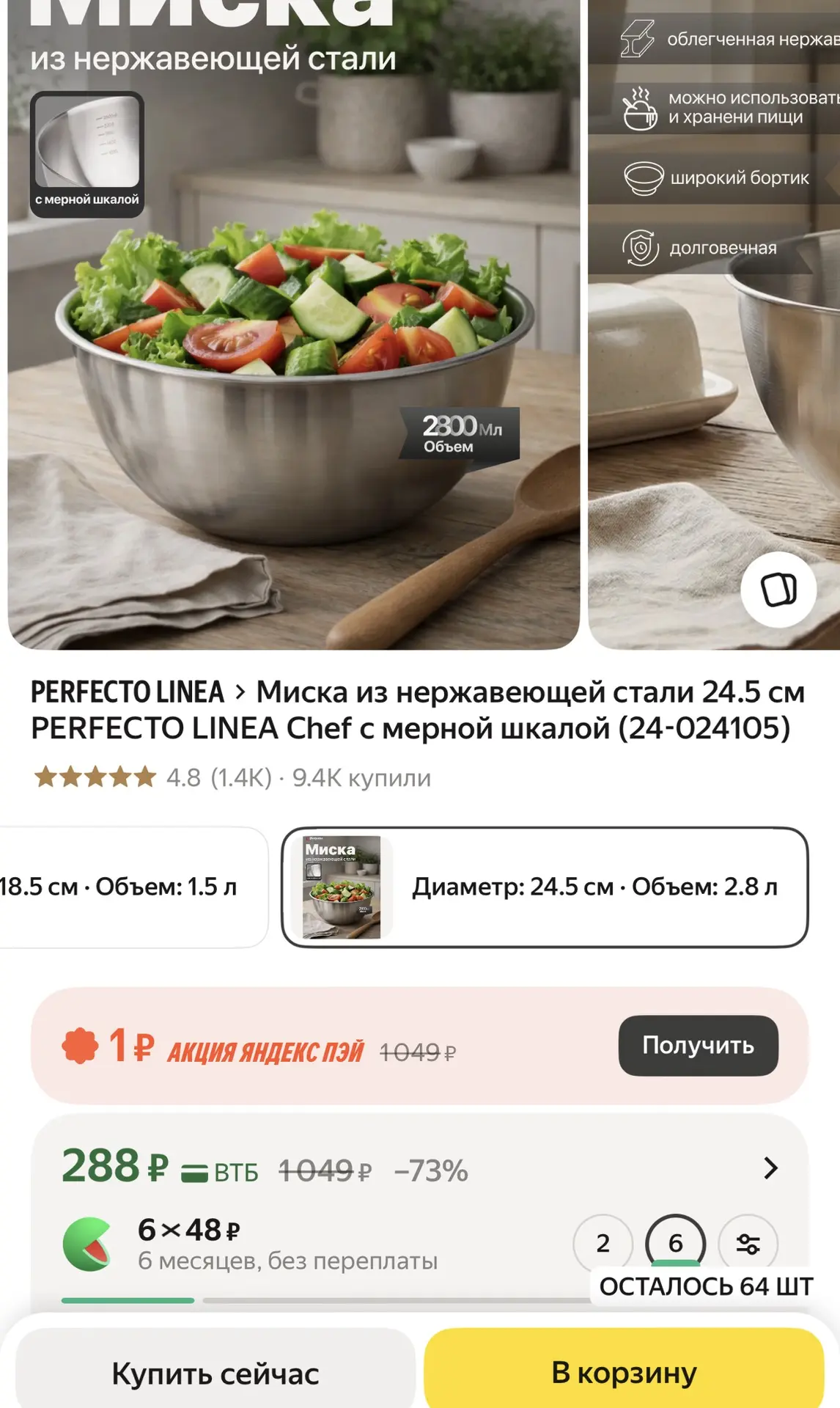https://market.yandex.ru/cc/AUrsz3