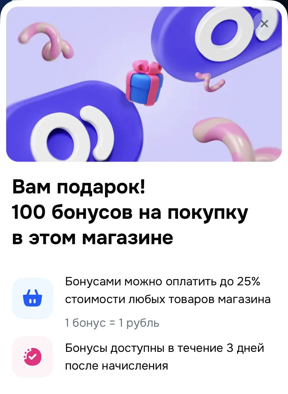 Изображение 2 к публикации «НАХОДКИ и СКИДКИ для НАШИХ ДЕТОК»