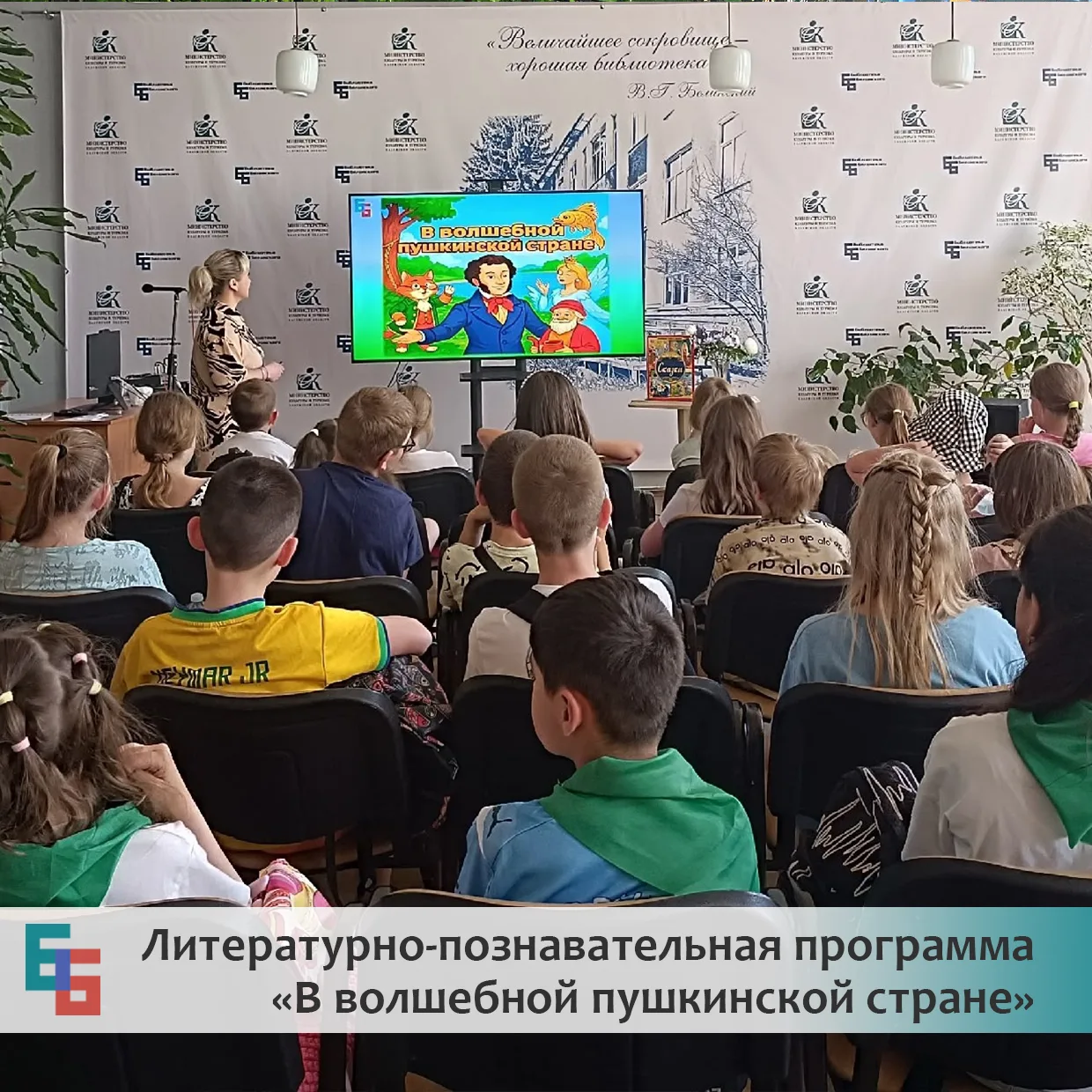 📖6 июня 2026 года исполнилось 227 лет со дня рождения гения русской и мировой литературы - Александ