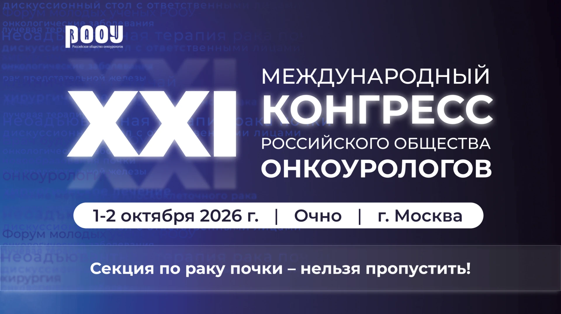 Друзья, эту секцию нельзя пропустить!