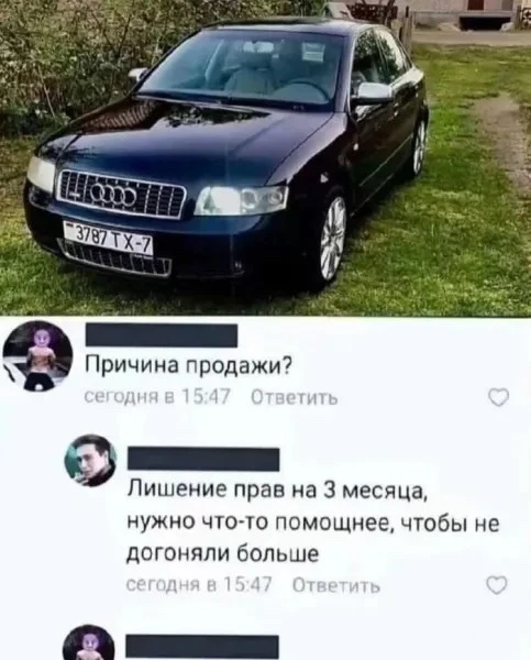 #мемы
