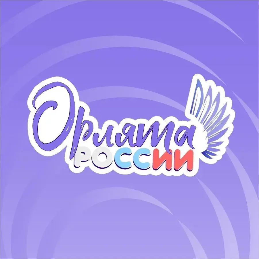 🌍 Орленок-эколог: Даем второй шанс старым вещам!  На этой неделе «Орлята» погрузились в важную тему 