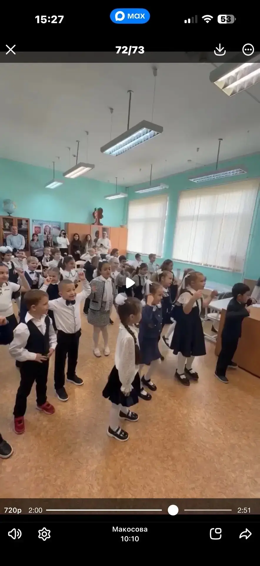 В 1 «Г» прошло посвящение в первоклассники! 🎒✨